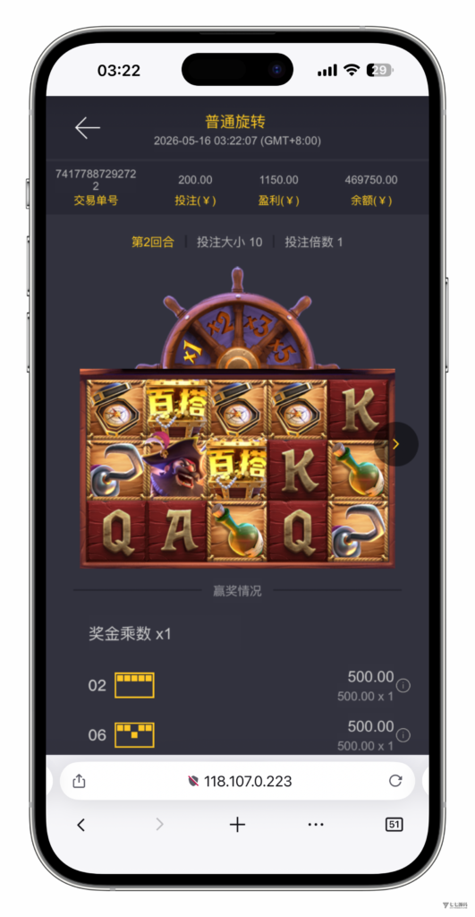 图片[58]-KG娱乐城本地游戏/机器人陪玩/后台可控/前端cocos纯源码/后端php语言/可二开-七七源码