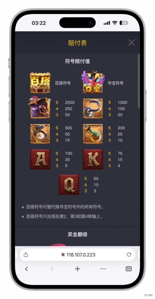 图片[59]-KG娱乐城本地游戏/机器人陪玩/后台可控/前端cocos纯源码/后端php语言/可二开-七七源码