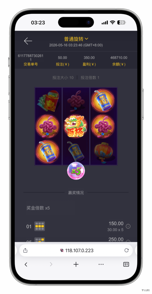 图片[61]-KG娱乐城本地游戏/机器人陪玩/后台可控/前端cocos纯源码/后端php语言/可二开-七七源码