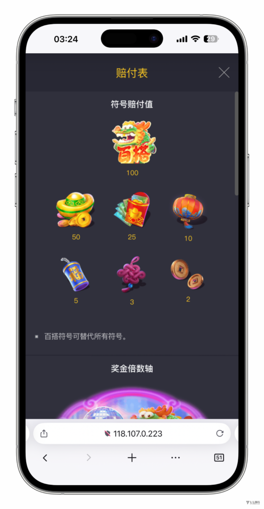 图片[62]-KG娱乐城本地游戏/机器人陪玩/后台可控/前端cocos纯源码/后端php语言/可二开-七七源码