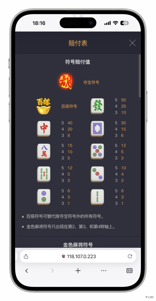 图片[23]-KG娱乐城本地游戏/机器人陪玩/后台可控/前端cocos纯源码/后端php语言/可二开-七七源码