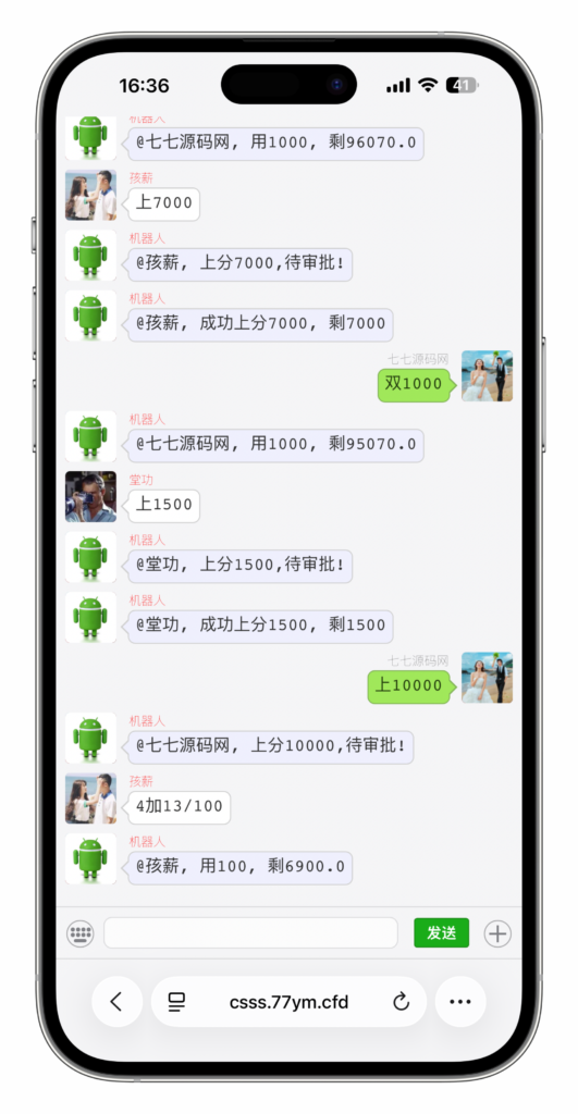 图片[5]-澳洲8番摊机器人系统源码/无限房间/竞猜平台