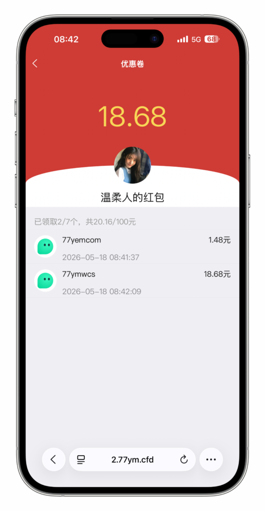 图片[8]-云信IM即时通讯红包扫雷源码 | uni-app+ThinkPHP5+H5双端