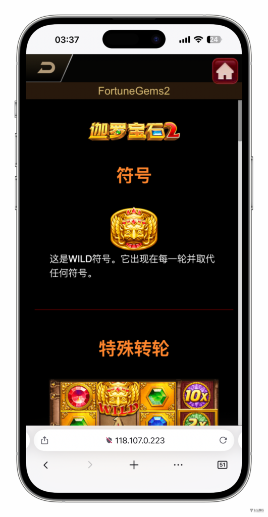 图片[75]-KG娱乐城本地游戏/机器人陪玩/后台可控/前端cocos纯源码/后端php语言/可二开-七七源码