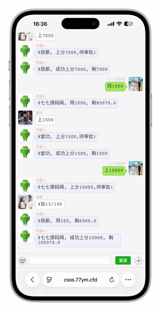 图片[6]-澳洲8番摊机器人系统源码/无限房间/竞猜平台