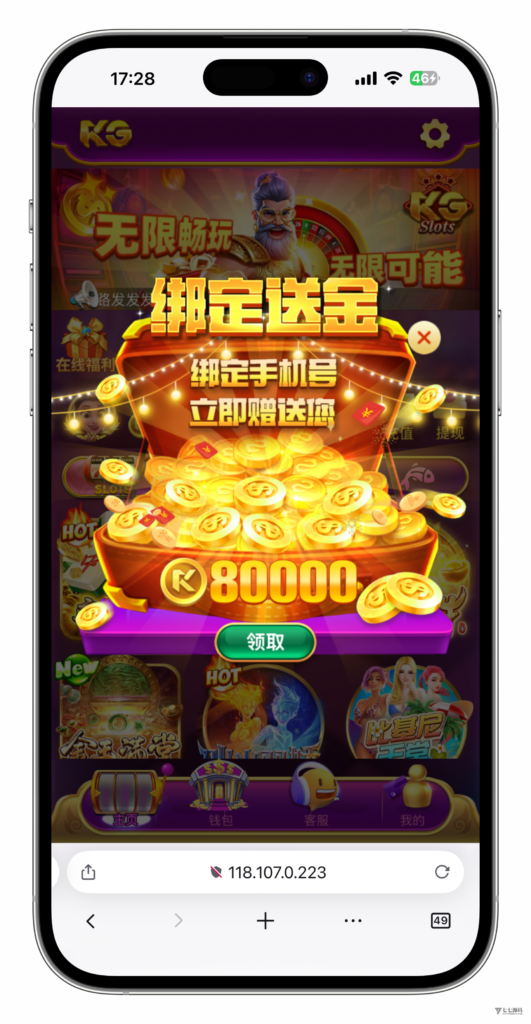 图片[6]-KG娱乐城本地游戏/机器人陪玩/后台可控/前端cocos纯源码/后端php语言/可二开-七七源码