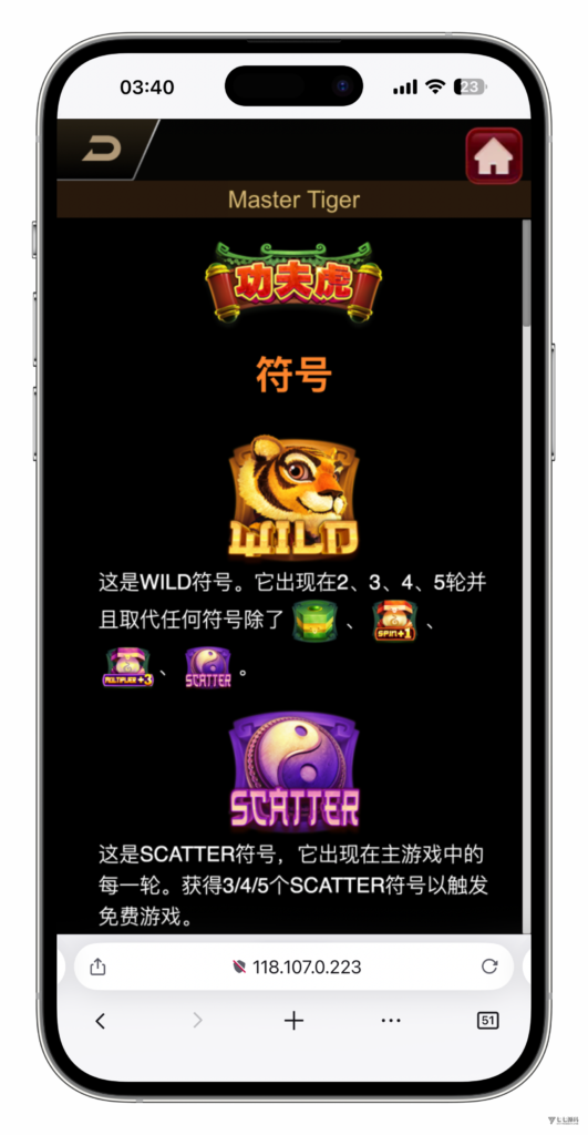 图片[78]-KG娱乐城本地游戏/机器人陪玩/后台可控/前端cocos纯源码/后端php语言/可二开-七七源码