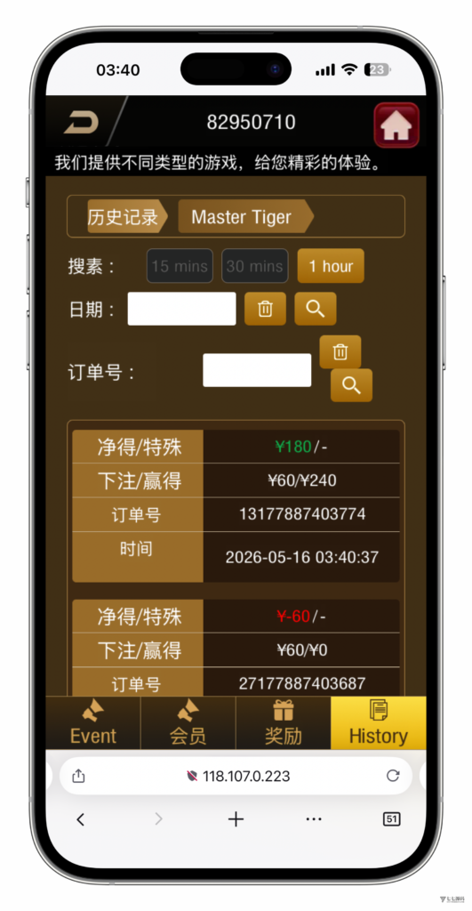图片[79]-KG娱乐城本地游戏/机器人陪玩/后台可控/前端cocos纯源码/后端php语言/可二开-七七源码