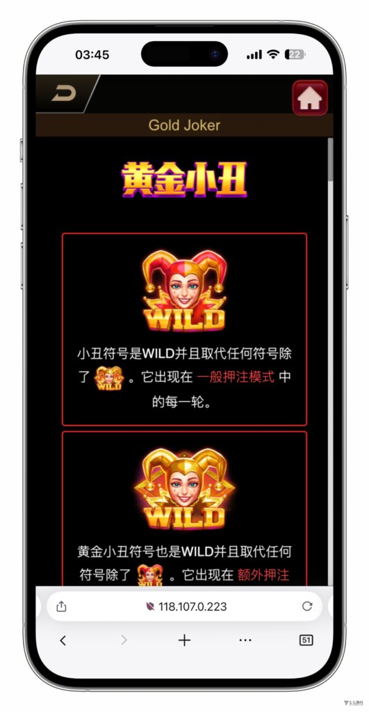 图片[81]-KG娱乐城本地游戏/机器人陪玩/后台可控/前端cocos纯源码/后端php语言/可二开-七七源码
