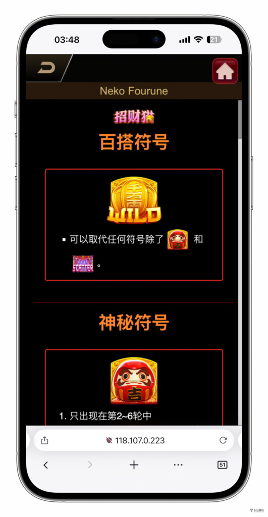 图片[84]-KG娱乐城本地游戏/机器人陪玩/后台可控/前端cocos纯源码/后端php语言/可二开-七七源码