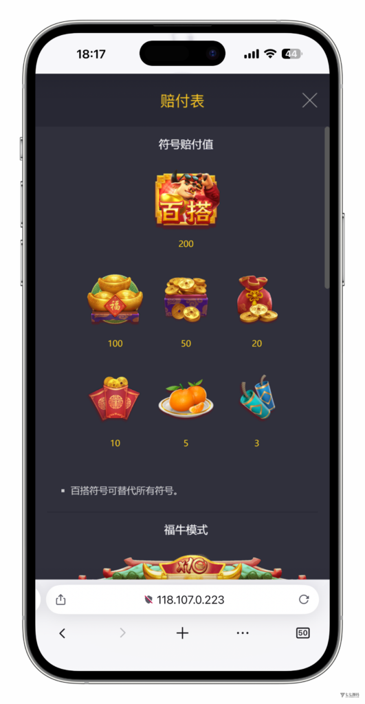 图片[25]-KG娱乐城本地游戏/机器人陪玩/后台可控/前端cocos纯源码/后端php语言/可二开-七七源码