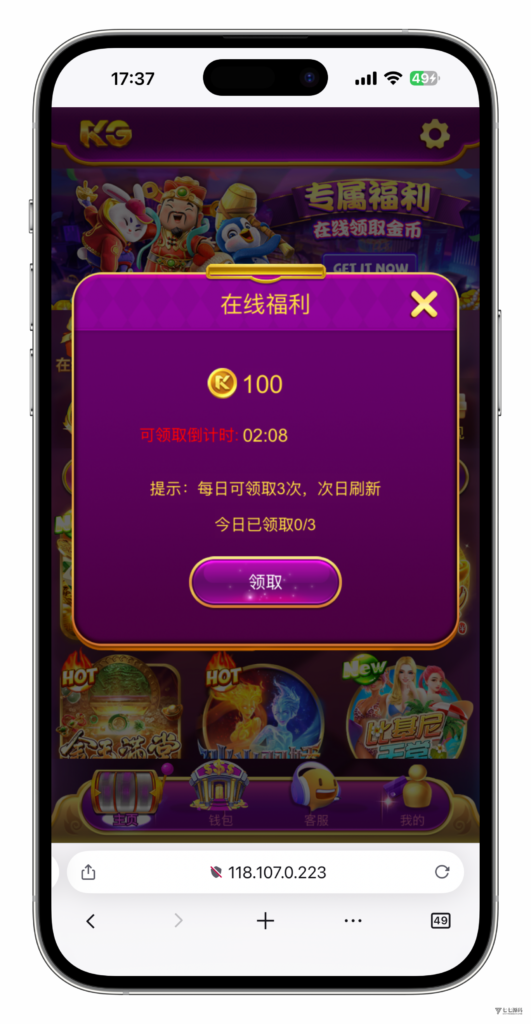 图片[7]-KG娱乐城本地游戏/机器人陪玩/后台可控/前端cocos纯源码/后端php语言/可二开-七七源码
