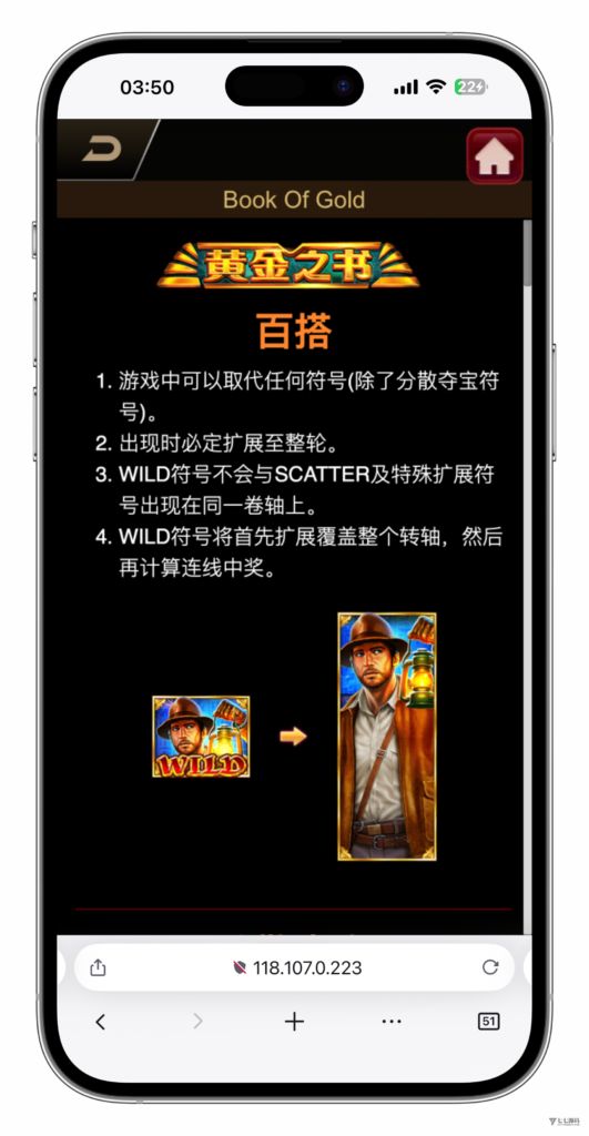 图片[90]-KG娱乐城本地游戏/机器人陪玩/后台可控/前端cocos纯源码/后端php语言/可二开-七七源码