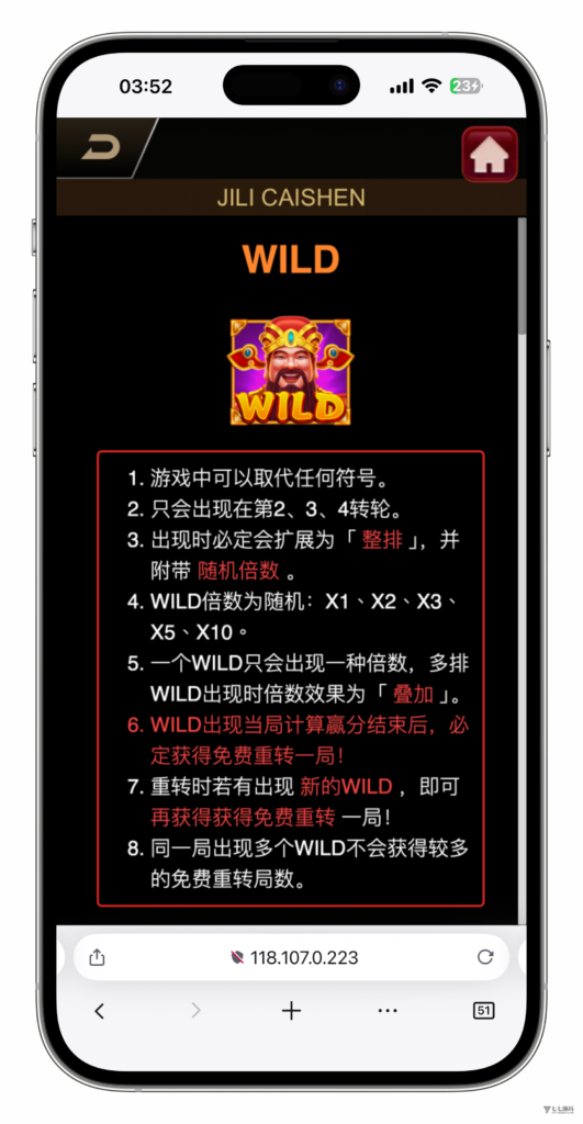 图片[93]-KG娱乐城本地游戏/机器人陪玩/后台可控/前端cocos纯源码/后端php语言/可二开-七七源码
