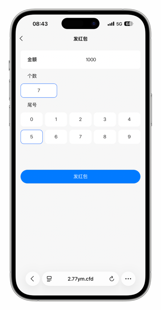 图片[11]-云信IM即时通讯红包扫雷源码 | uni-app+ThinkPHP5+H5双端