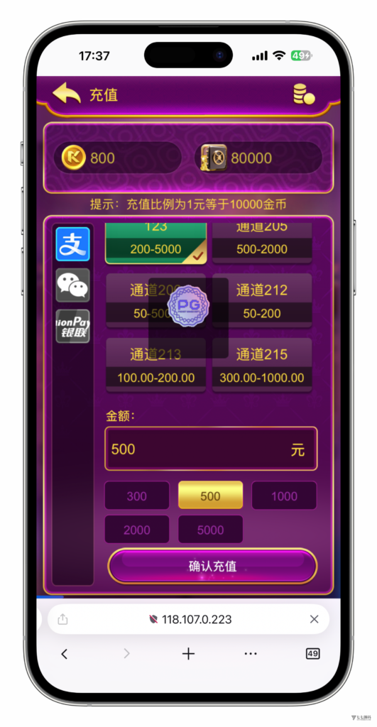 图片[12]-KG娱乐城本地游戏/机器人陪玩/后台可控/前端cocos纯源码/后端php语言/可二开-七七源码
