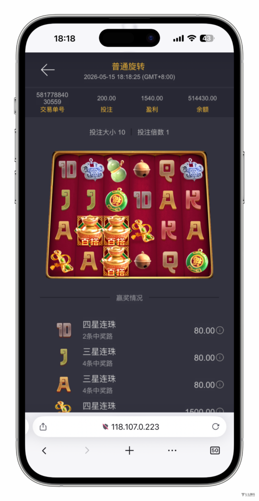 图片[27]-KG娱乐城本地游戏/机器人陪玩/后台可控/前端cocos纯源码/后端php语言/可二开-七七源码