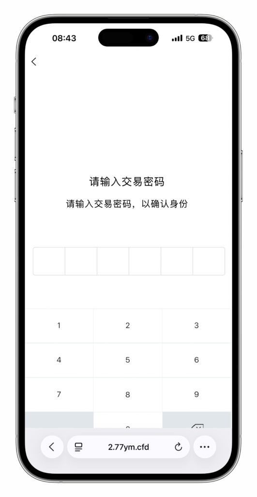 图片[12]-云信IM即时通讯红包扫雷源码 | uni-app+ThinkPHP5+H5双端