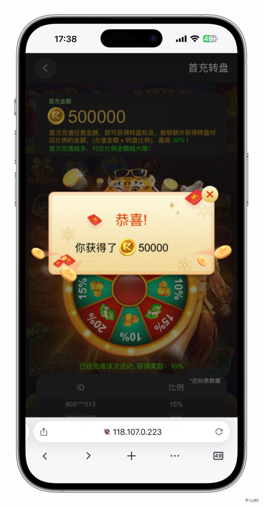 图片[8]-KG娱乐城本地游戏/机器人陪玩/后台可控/前端cocos纯源码/后端php语言/可二开-七七源码