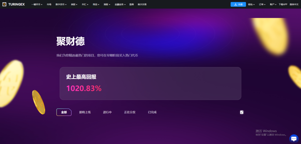 图片[128]-QUASAR 多资产交易所系统源码 | 数字货币/外汇/股票/NFT /java源码