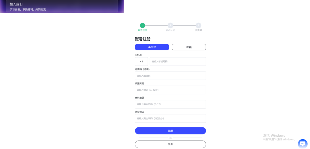 图片[116]-QUASAR 多资产交易所系统源码 | 数字货币/外汇/股票/NFT /java源码