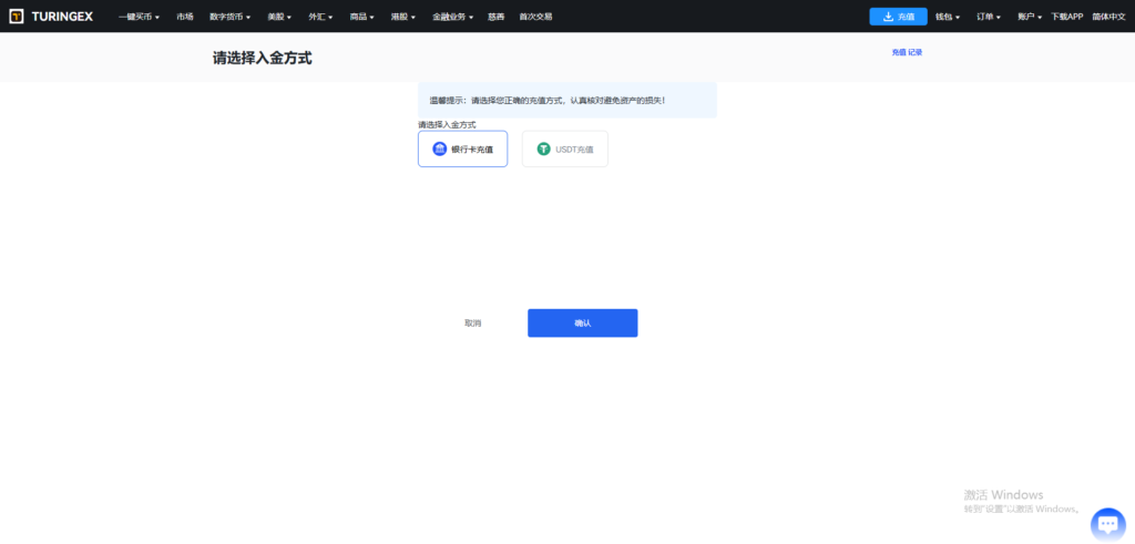 图片[136]-QUASAR 多资产交易所系统源码 | 数字货币/外汇/股票/NFT /java源码