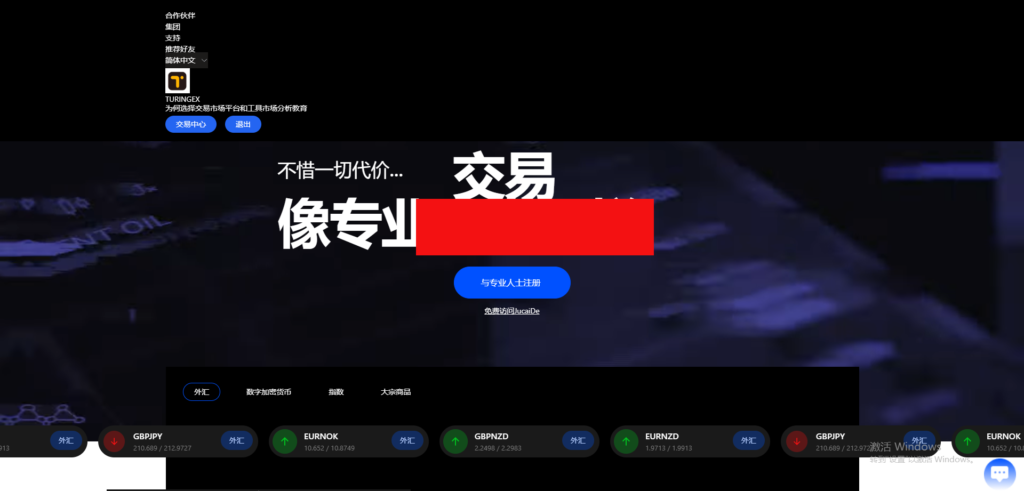 图片[118]-QUASAR 多资产交易所系统源码 | 数字货币/外汇/股票/NFT /java源码