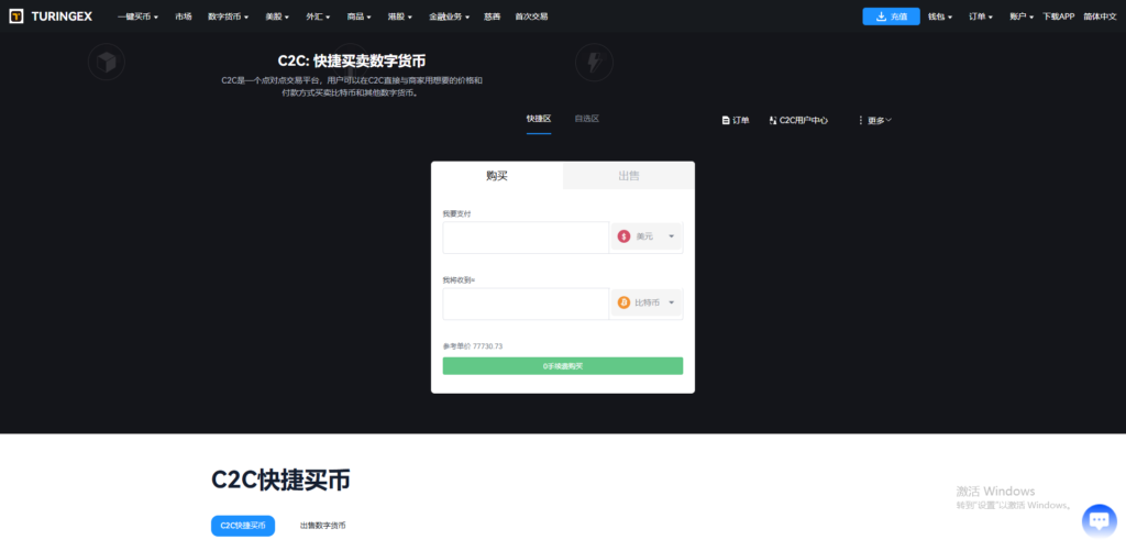 图片[120]-QUASAR 多资产交易所系统源码 | 数字货币/外汇/股票/NFT /java源码