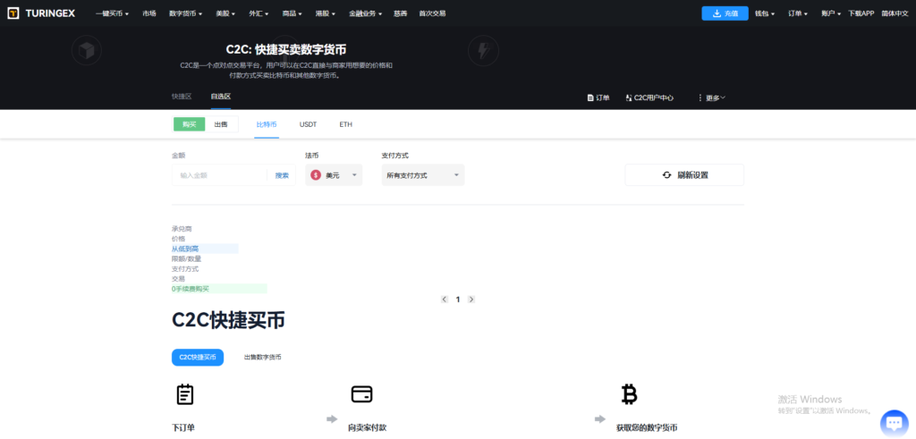 图片[121]-QUASAR 多资产交易所系统源码 | 数字货币/外汇/股票/NFT /java源码