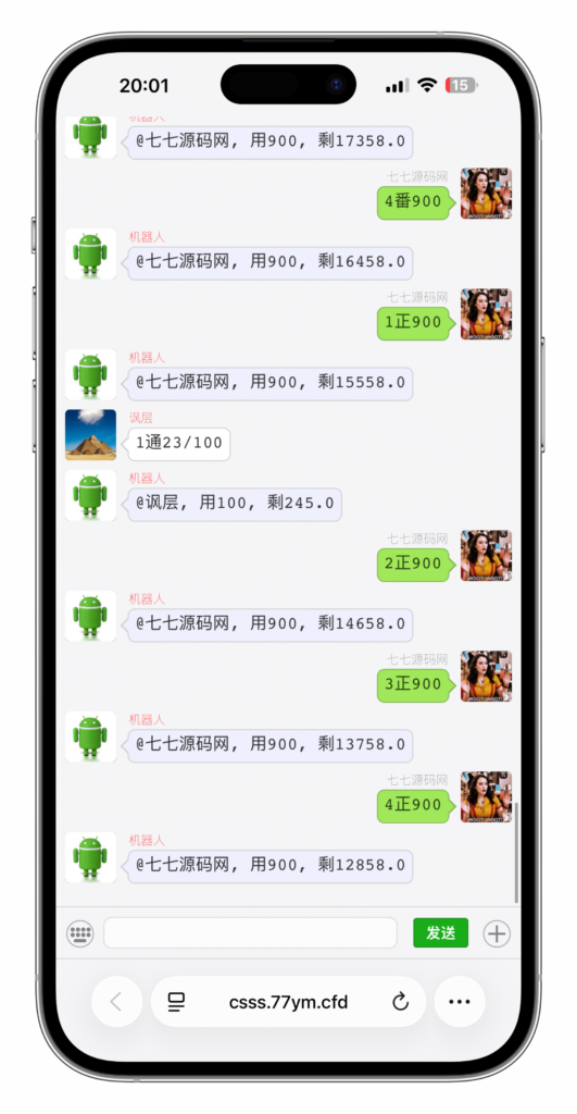 图片[5]-澳洲幸运5竞猜机器人 | H5聊天室自动开盘结算系统
