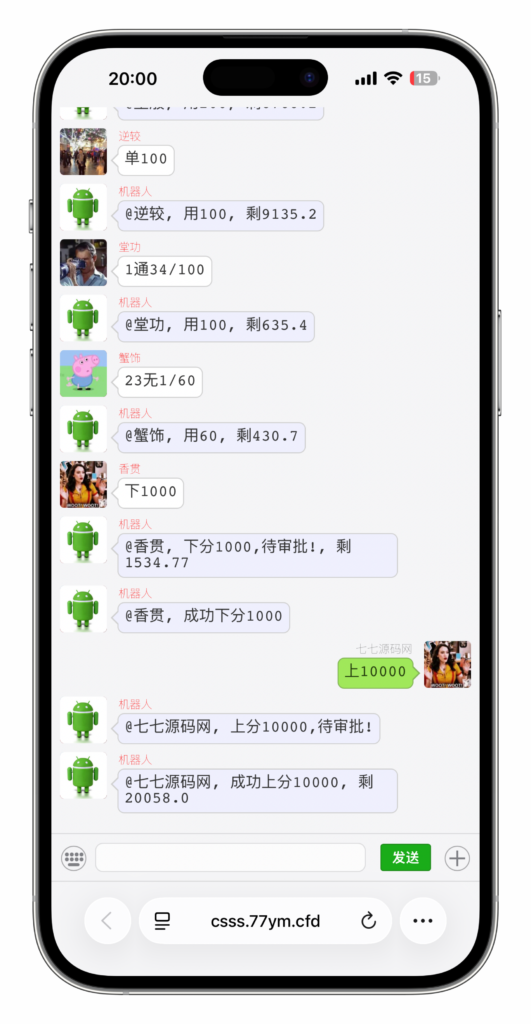 图片[4]-澳洲幸运5竞猜机器人 | H5聊天室自动开盘结算系统