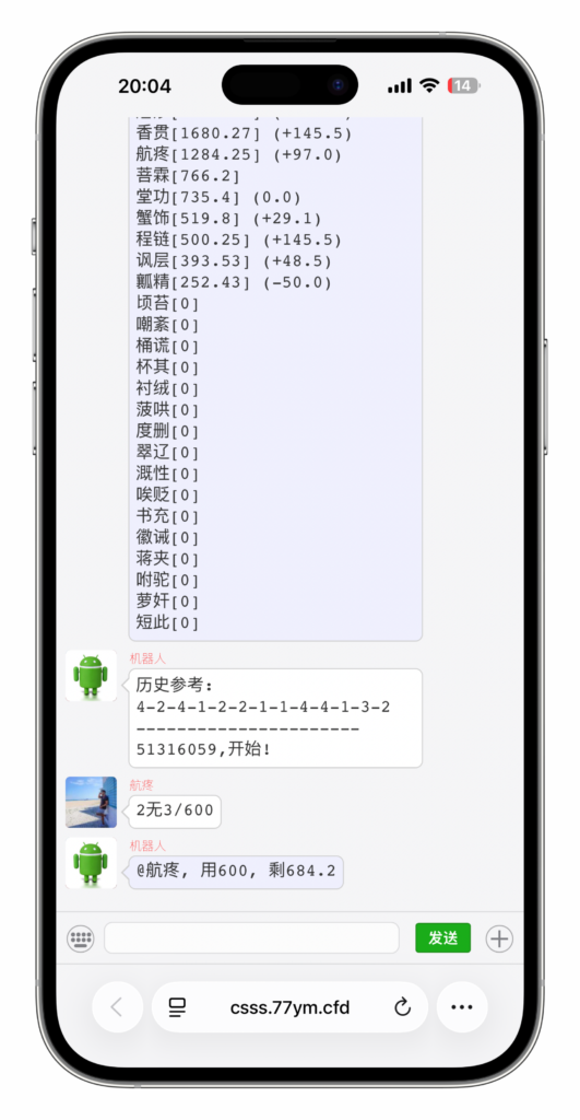 图片[9]-澳洲幸运5竞猜机器人 | H5聊天室自动开盘结算系统