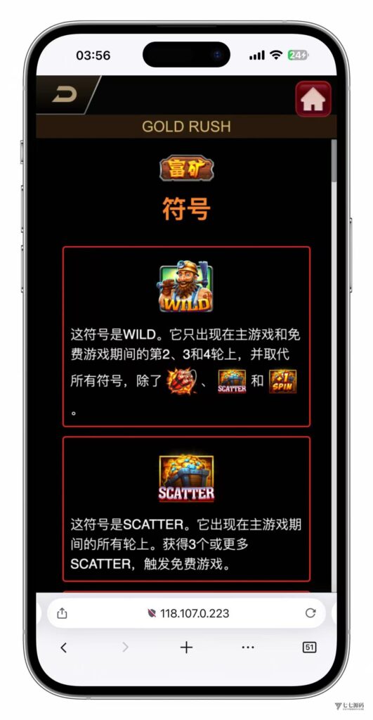 图片[126]-KG娱乐城本地游戏/机器人陪玩/后台可控/前端cocos纯源码/后端php语言/可二开-七七源码