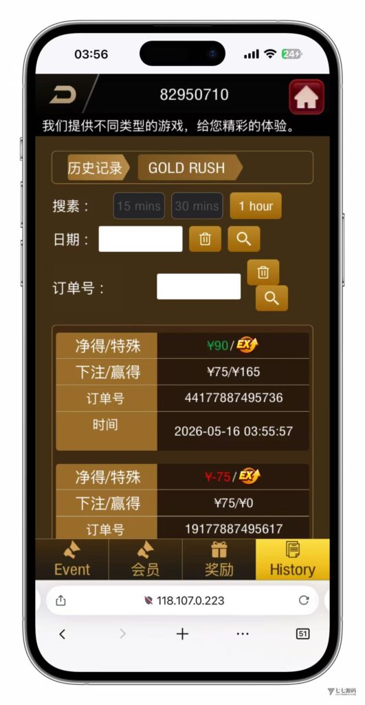 图片[127]-KG娱乐城本地游戏/机器人陪玩/后台可控/前端cocos纯源码/后端php语言/可二开-七七源码