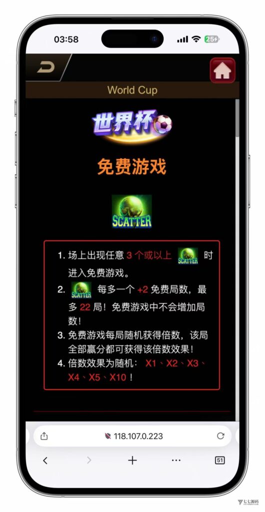 图片[129]-KG娱乐城本地游戏/机器人陪玩/后台可控/前端cocos纯源码/后端php语言/可二开-七七源码