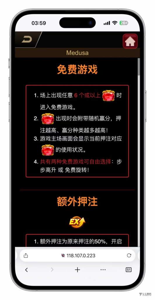 图片[132]-KG娱乐城本地游戏/机器人陪玩/后台可控/前端cocos纯源码/后端php语言/可二开-七七源码