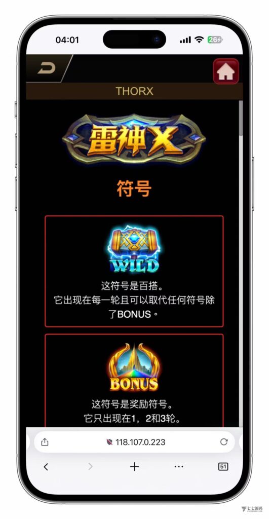图片[135]-KG娱乐城本地游戏/机器人陪玩/后台可控/前端cocos纯源码/后端php语言/可二开-七七源码