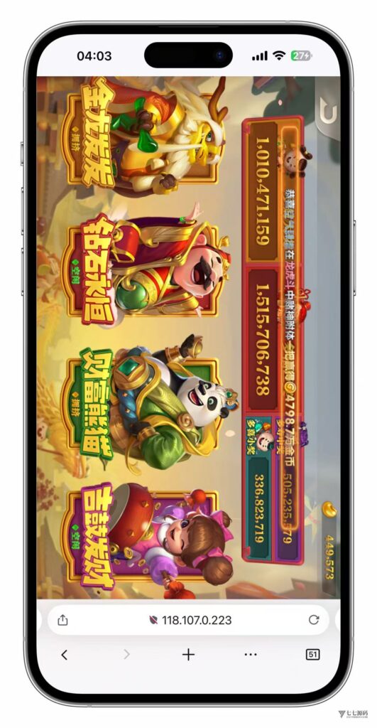 图片[140]-KG娱乐城本地游戏/机器人陪玩/后台可控/前端cocos纯源码/后端php语言/可二开-七七源码