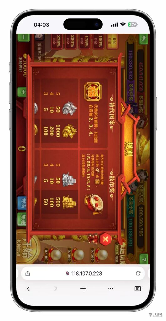 图片[141]-KG娱乐城本地游戏/机器人陪玩/后台可控/前端cocos纯源码/后端php语言/可二开-七七源码
