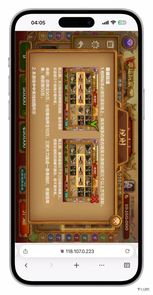 图片[143]-KG娱乐城本地游戏/机器人陪玩/后台可控/前端cocos纯源码/后端php语言/可二开-七七源码