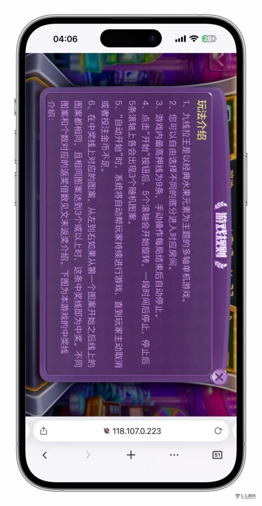 图片[145]-KG娱乐城本地游戏/机器人陪玩/后台可控/前端cocos纯源码/后端php语言/可二开-七七源码