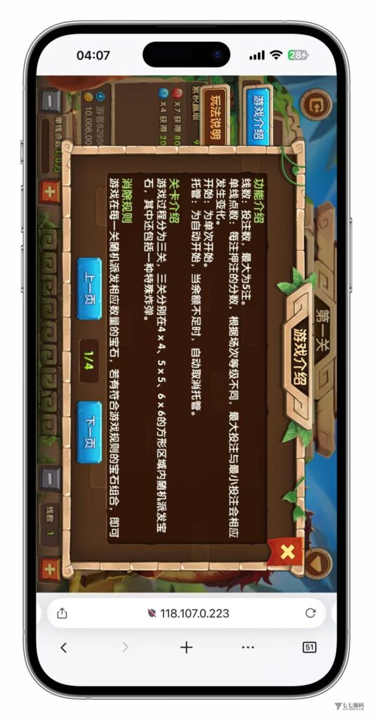 图片[147]-KG娱乐城本地游戏/机器人陪玩/后台可控/前端cocos纯源码/后端php语言/可二开-七七源码