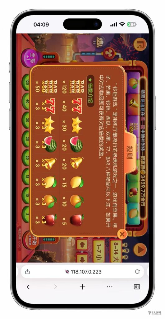 图片[150]-KG娱乐城本地游戏/机器人陪玩/后台可控/前端cocos纯源码/后端php语言/可二开-七七源码