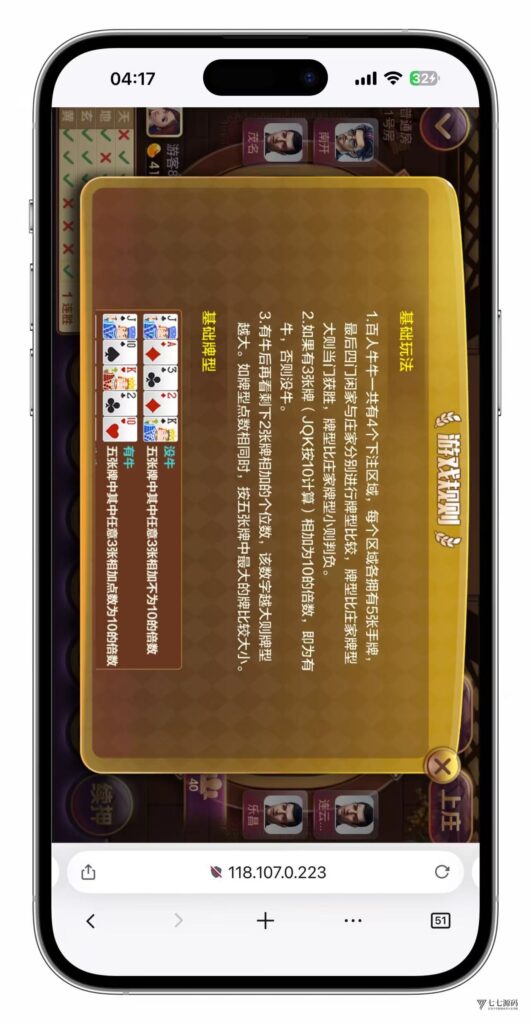 图片[161]-KG娱乐城本地游戏/机器人陪玩/后台可控/前端cocos纯源码/后端php语言/可二开-七七源码