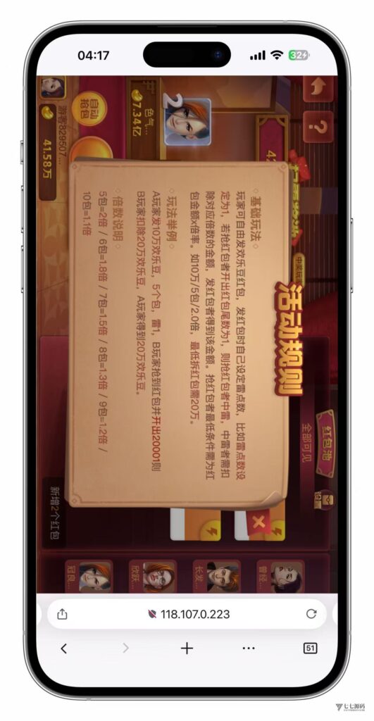 图片[162]-KG娱乐城本地游戏/机器人陪玩/后台可控/前端cocos纯源码/后端php语言/可二开-七七源码