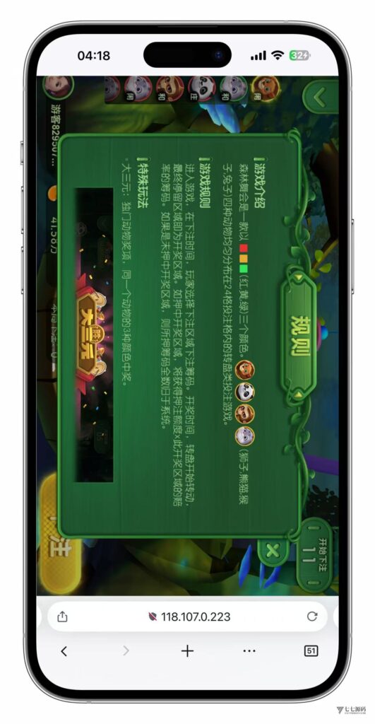 图片[163]-KG娱乐城本地游戏/机器人陪玩/后台可控/前端cocos纯源码/后端php语言/可二开-七七源码
