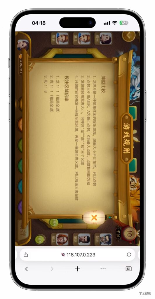 图片[164]-KG娱乐城本地游戏/机器人陪玩/后台可控/前端cocos纯源码/后端php语言/可二开-七七源码