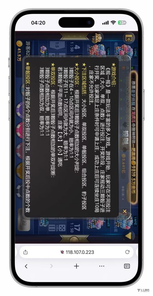 图片[99]-KG娱乐城本地游戏/机器人陪玩/后台可控/前端cocos纯源码/后端php语言/可二开-七七源码