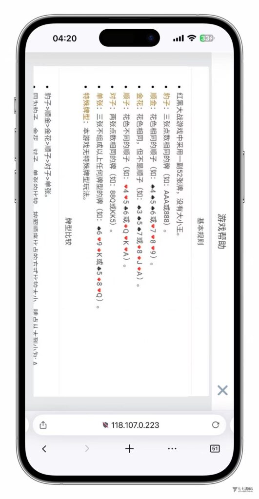 图片[100]-KG娱乐城本地游戏/机器人陪玩/后台可控/前端cocos纯源码/后端php语言/可二开-七七源码