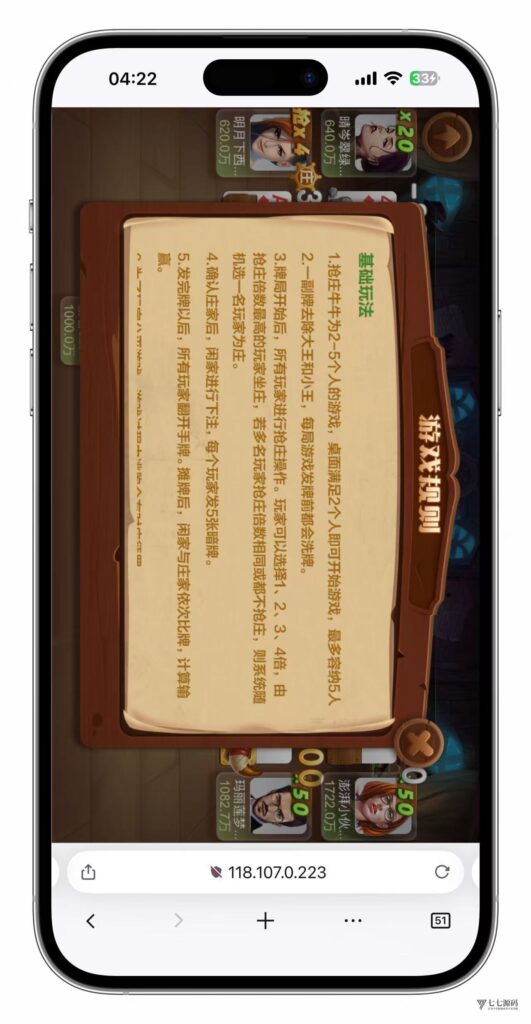 图片[104]-KG娱乐城本地游戏/机器人陪玩/后台可控/前端cocos纯源码/后端php语言/可二开-七七源码
